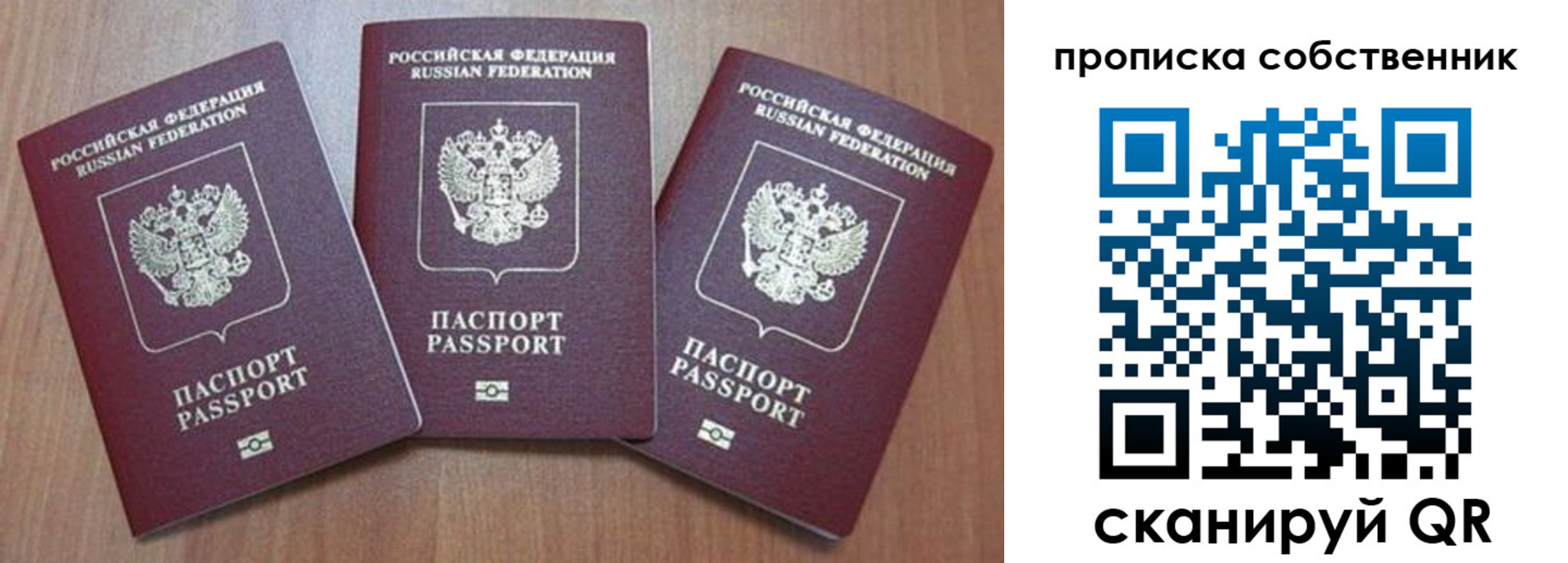 пропишу в квартире в Богородицке